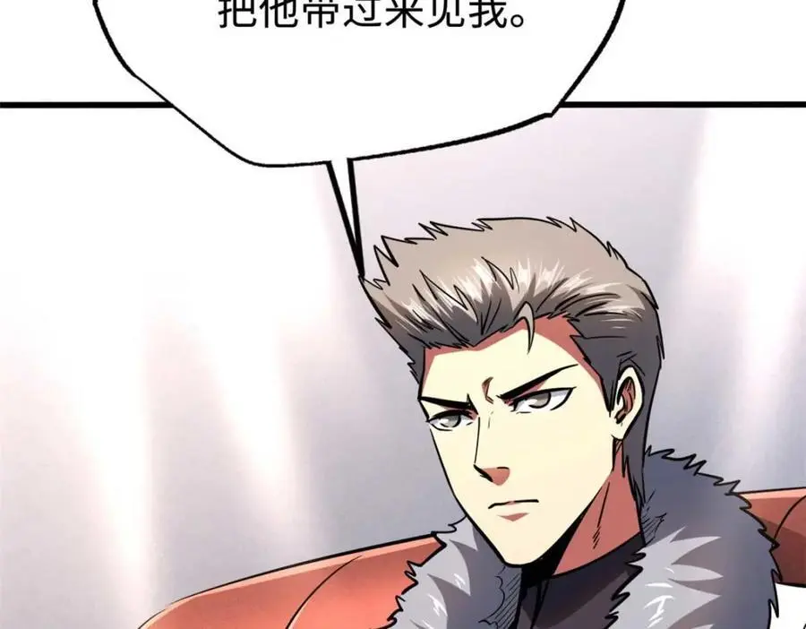 190 异灵之战113