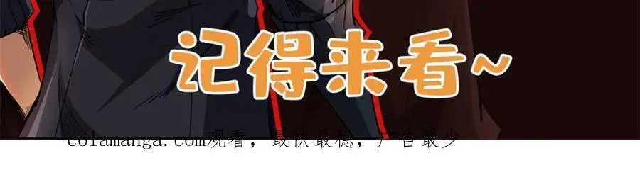 220 遭遇伏击147