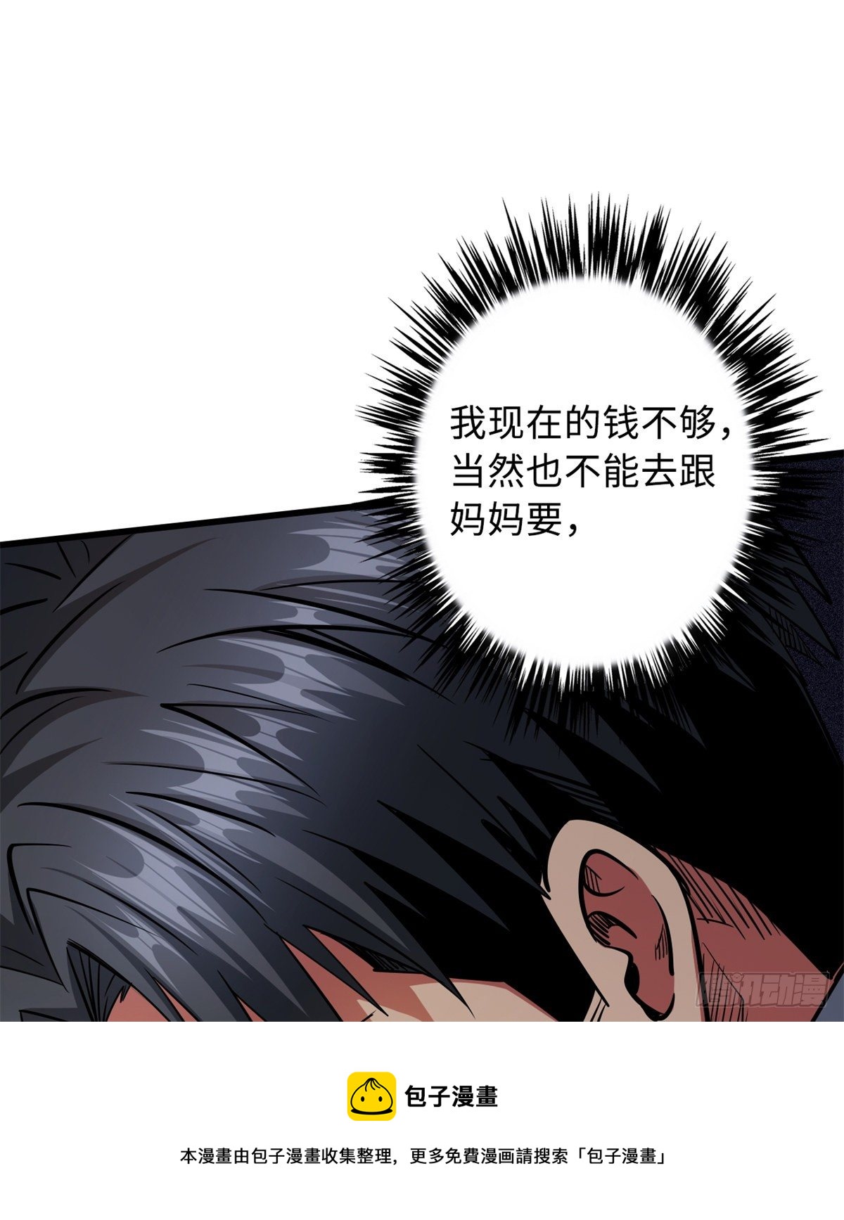 34 圣天使16