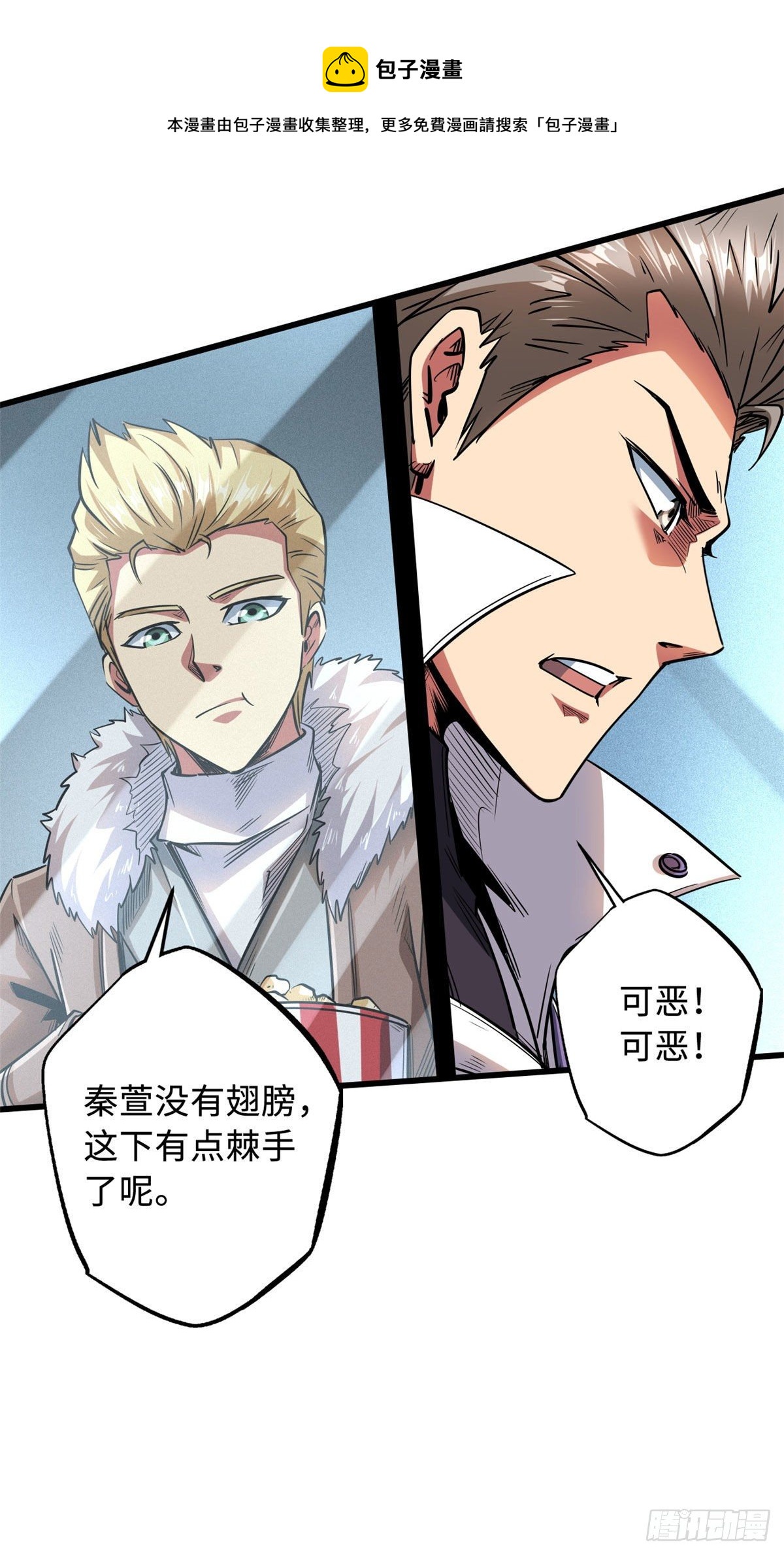 39 胜者为王28