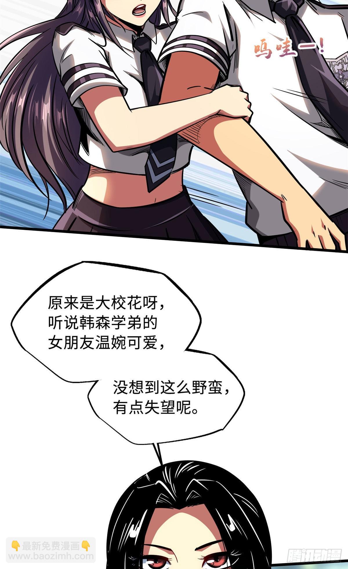 77 人间胸器19
