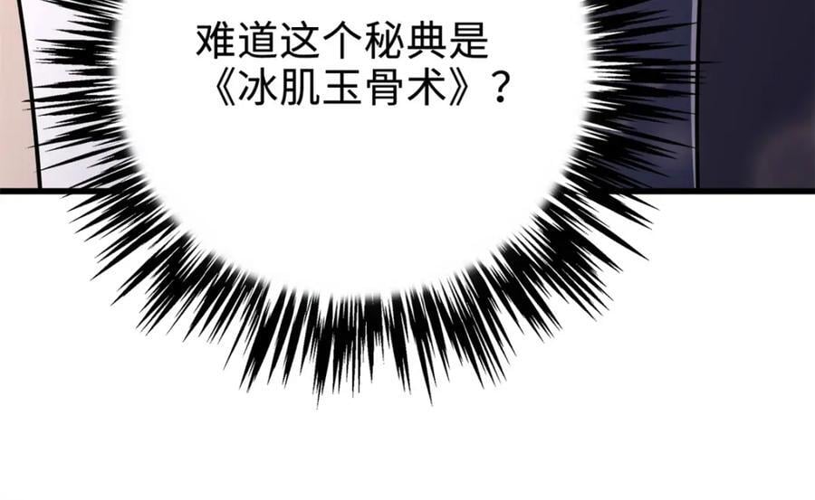 178 四大家族交流会117