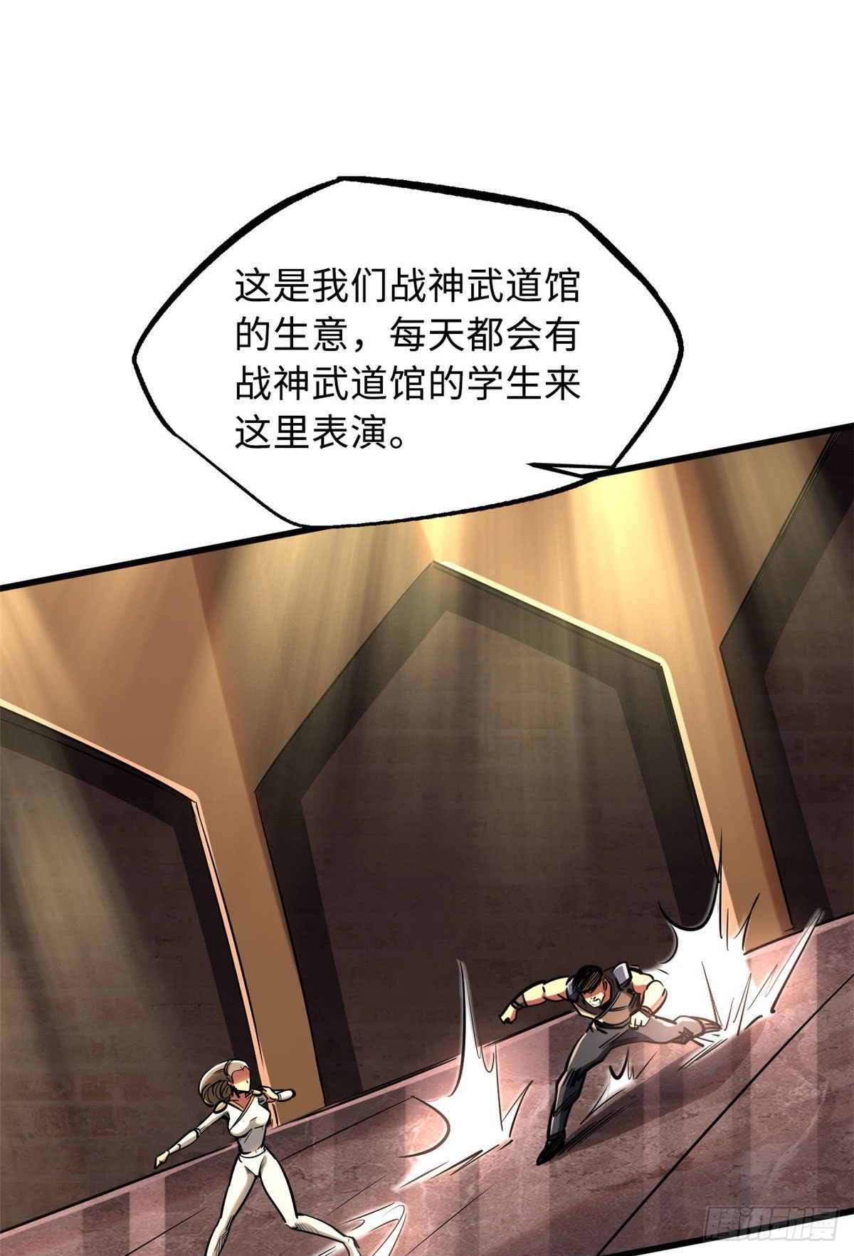 90 进化者，女皇！25