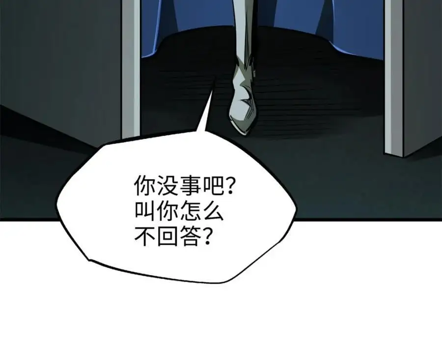 199 意外的来客53