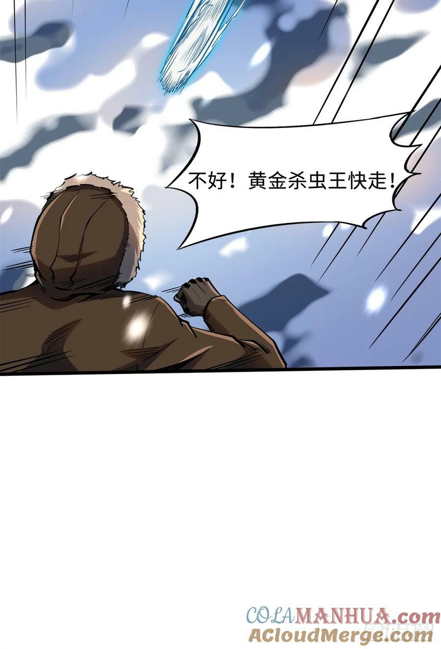 138 1V2！两只神血生物！24