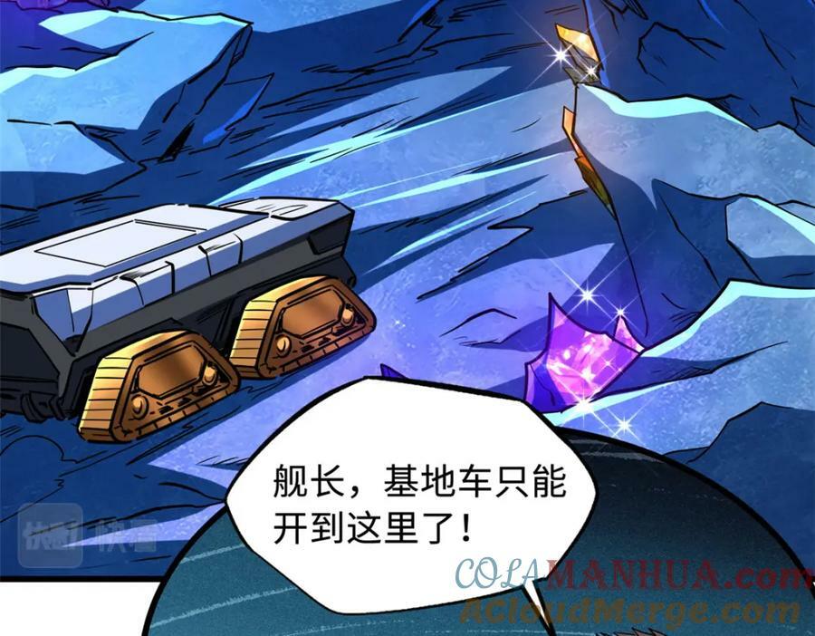 146 被困晶族遗迹16