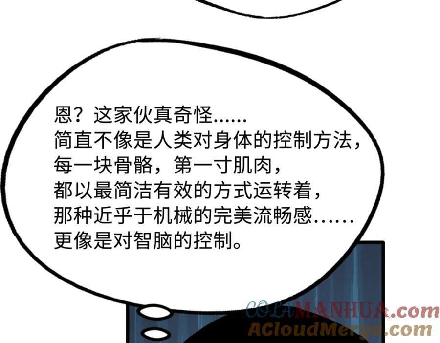159 西南军区的希望144