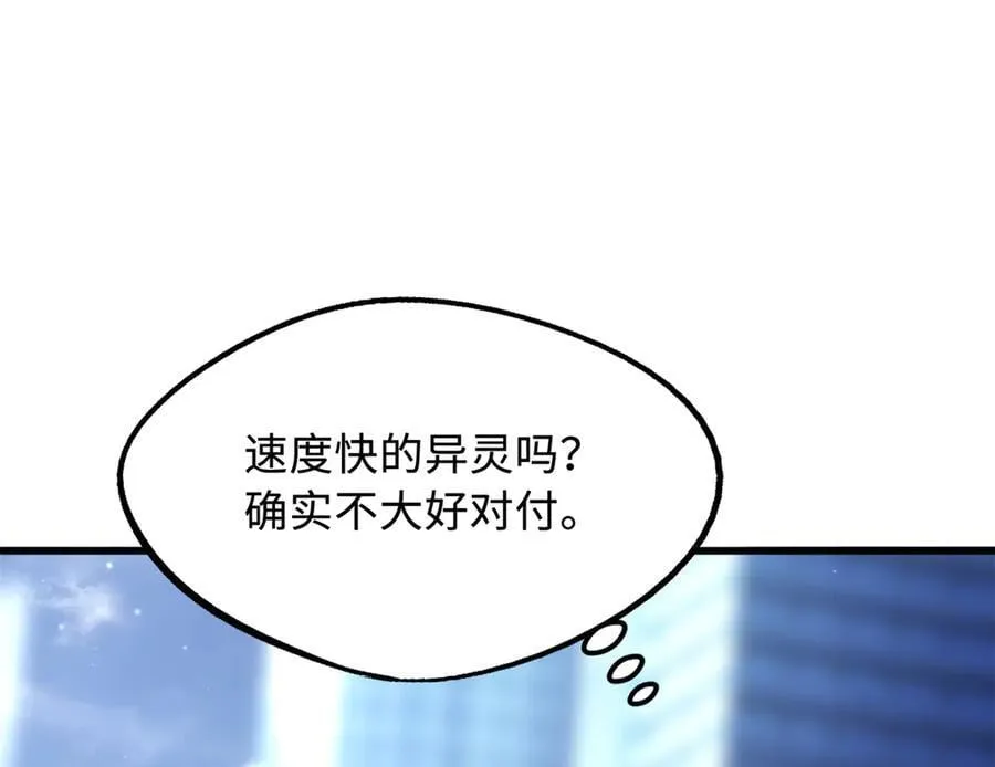 256 人类荣耀57