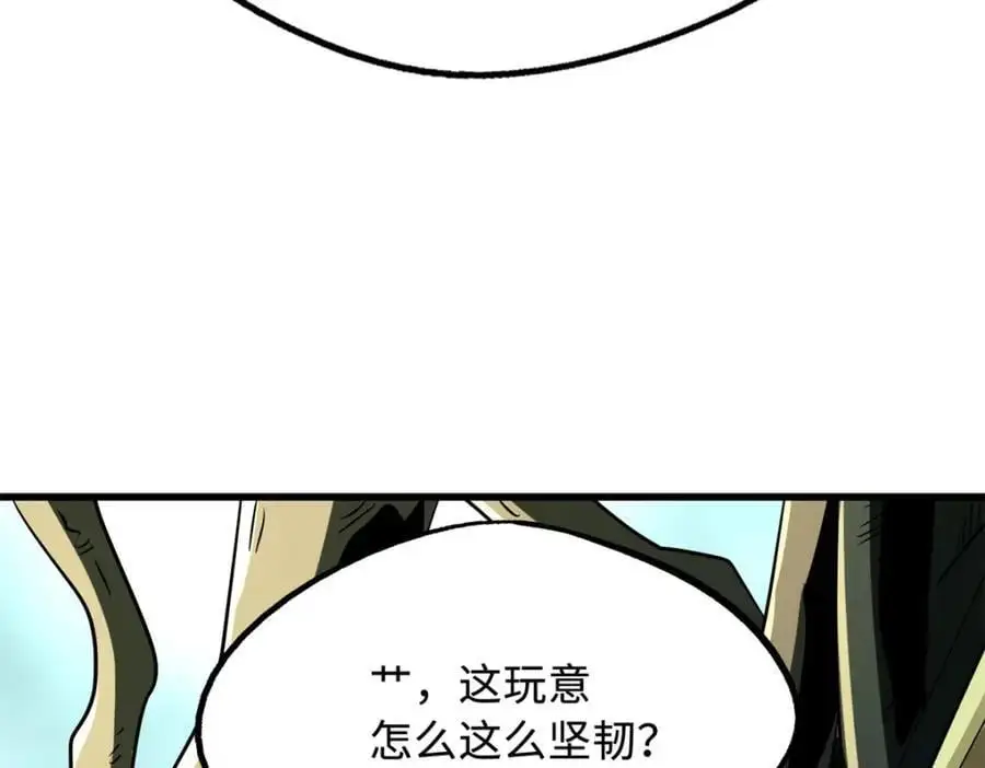 215 守山神之骨77