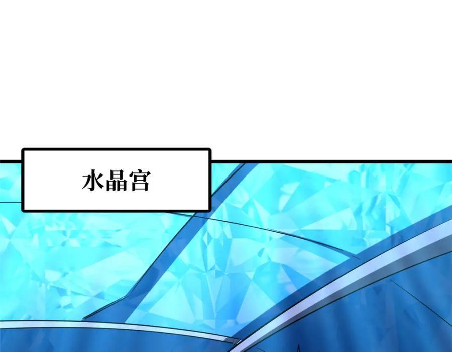 171 异灵狂盾71