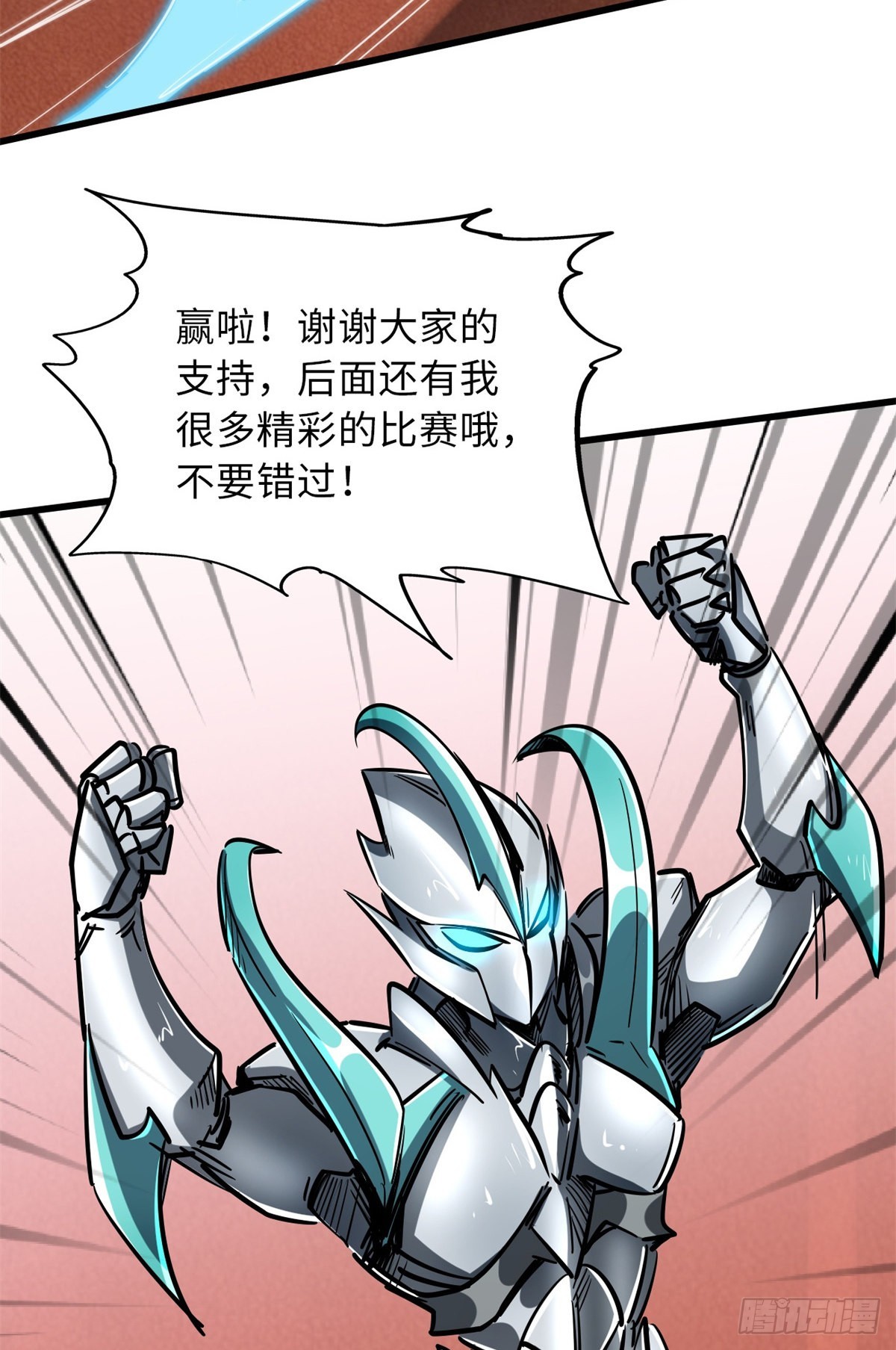 63 最具统治力的选手45