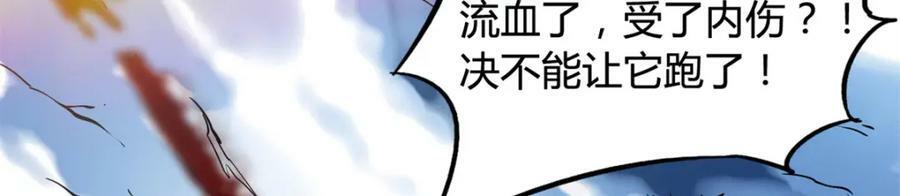 154 星轮庇护所7