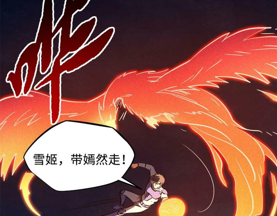 147 隐秘的敌人117