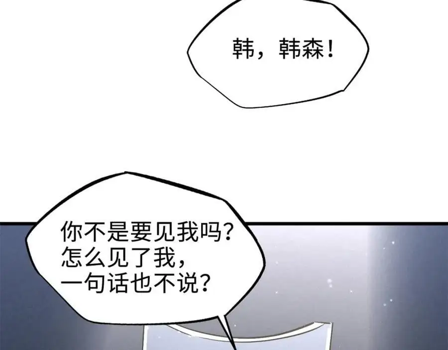 191 重逢神天子53