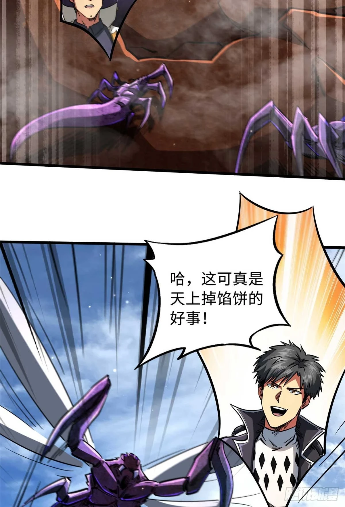 117 地底危机20
