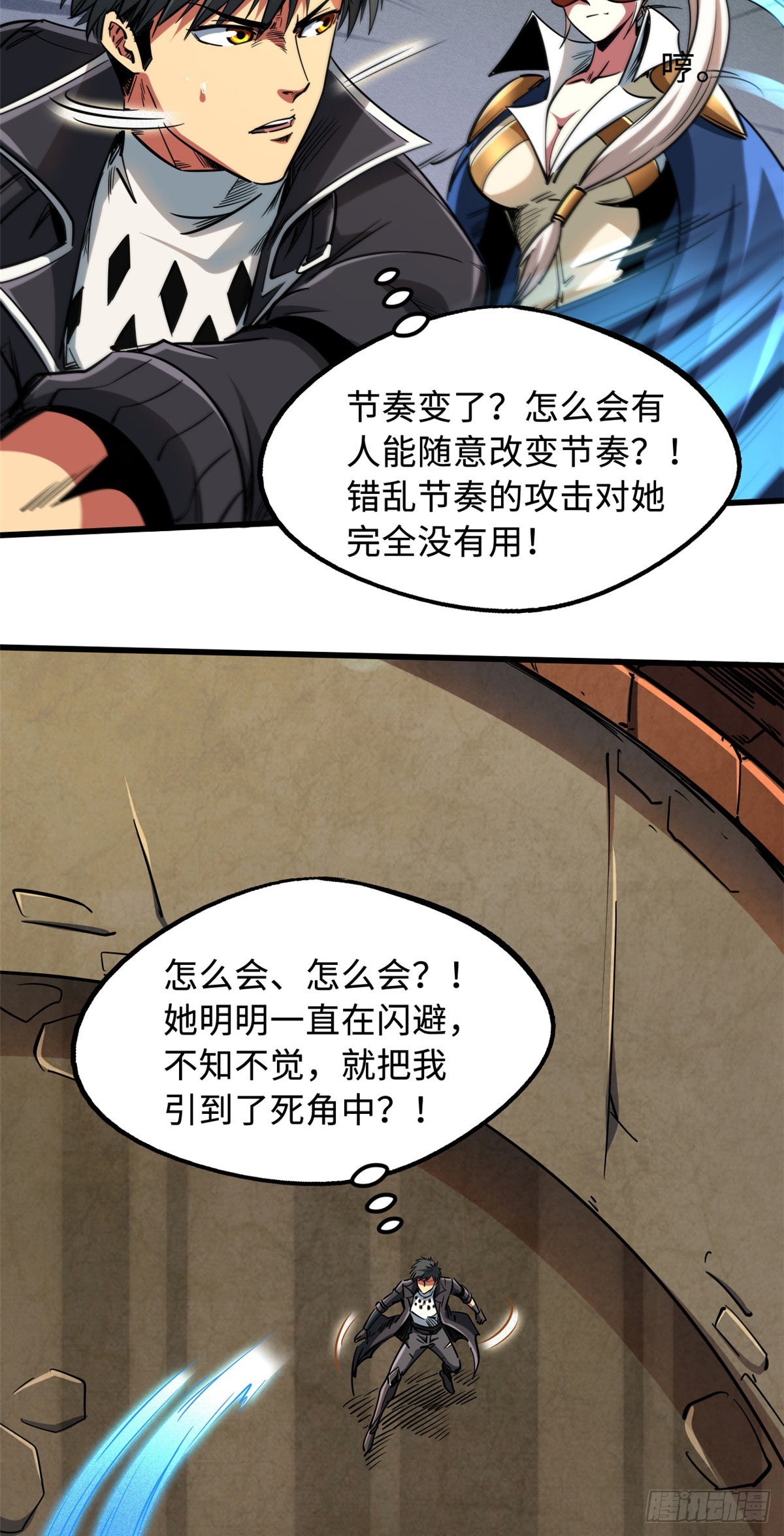 115 武道馆的测试8