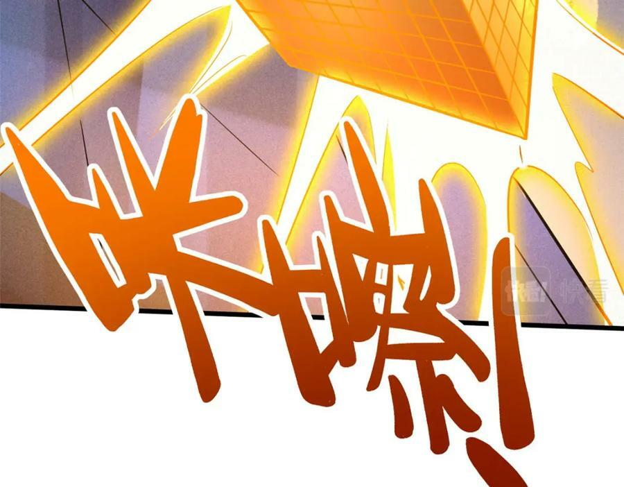 148 恐怖魔方150