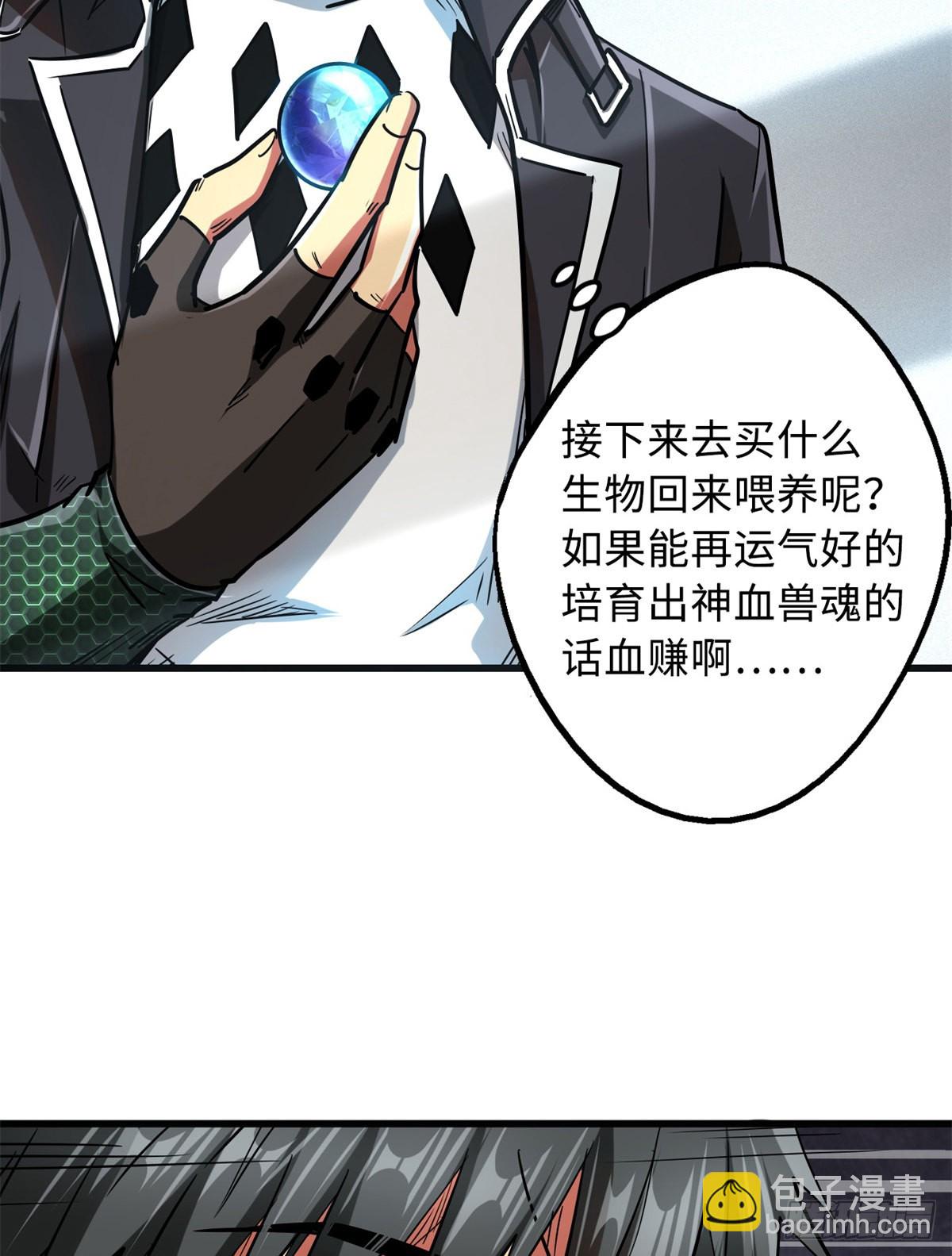 50 入学考试52