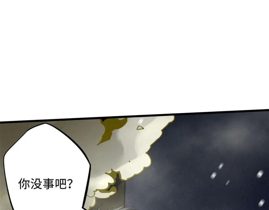 149 绝路困局189