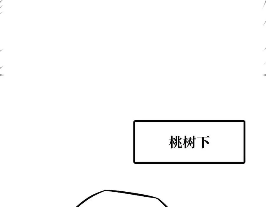 244 桃树仙果87