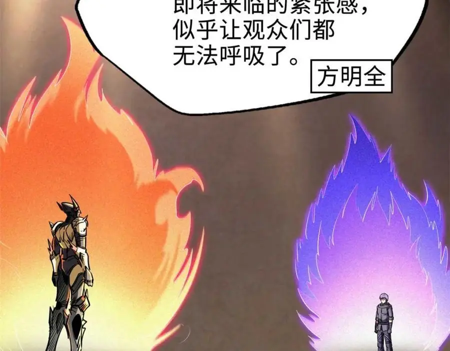 196 舍身一击30