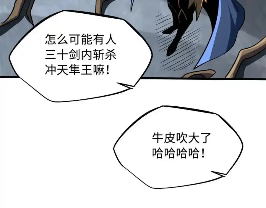 217 死中求生11