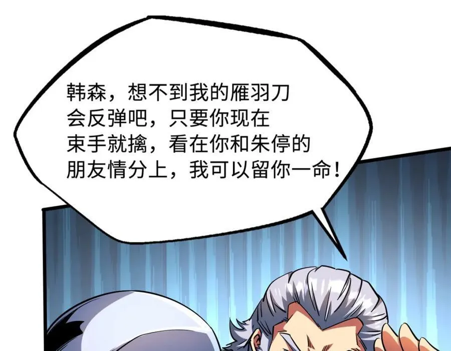 221 忠义之心17