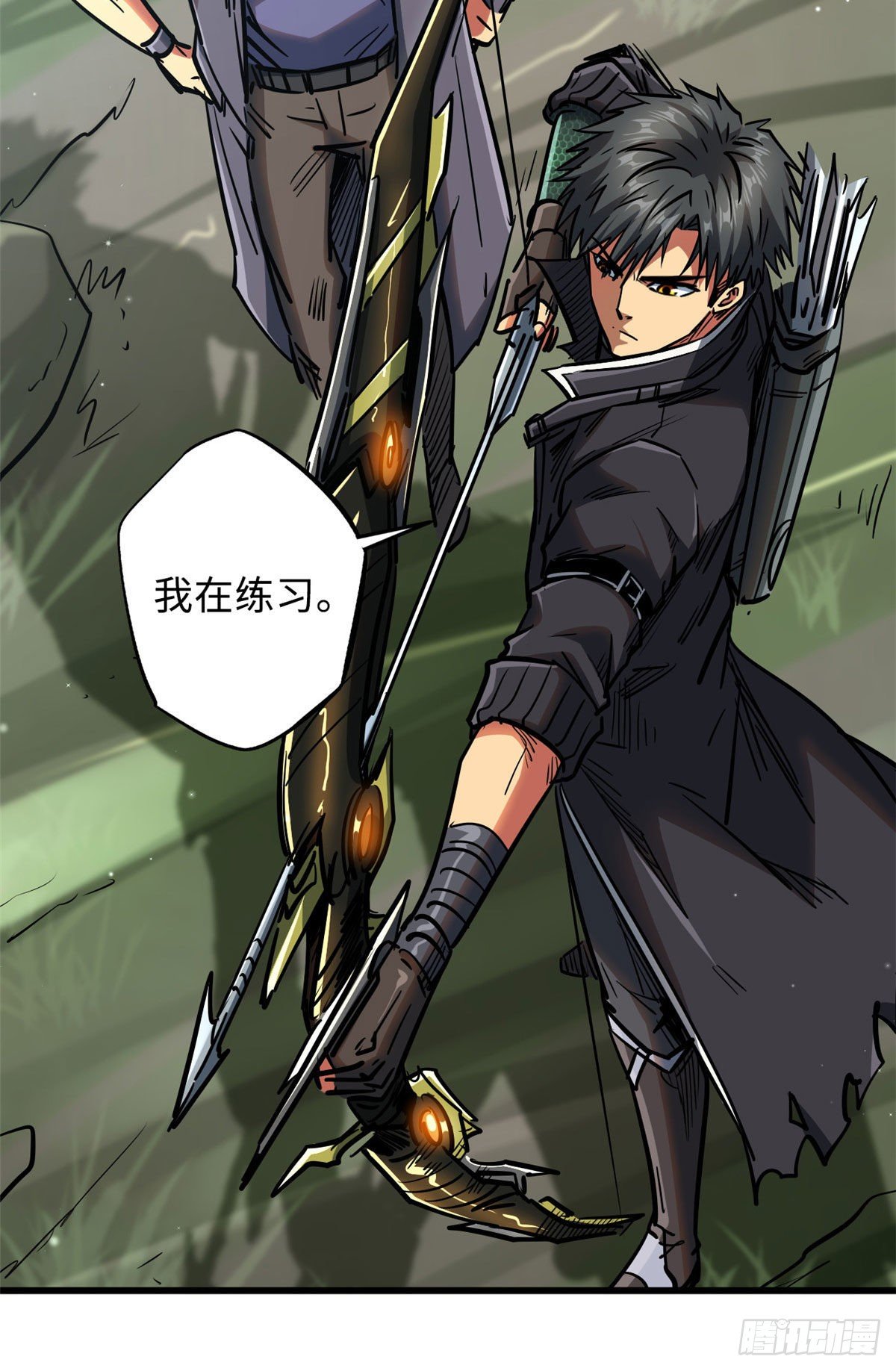 16 让谁滚？19