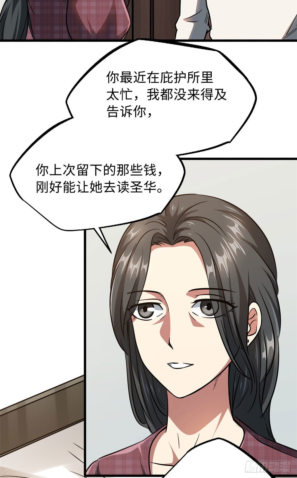 18 威胁21