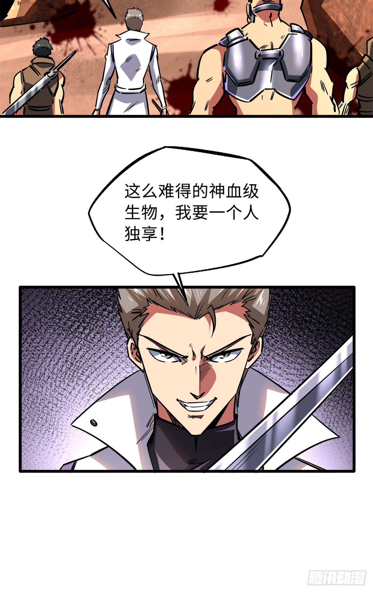 66 约定的吻38