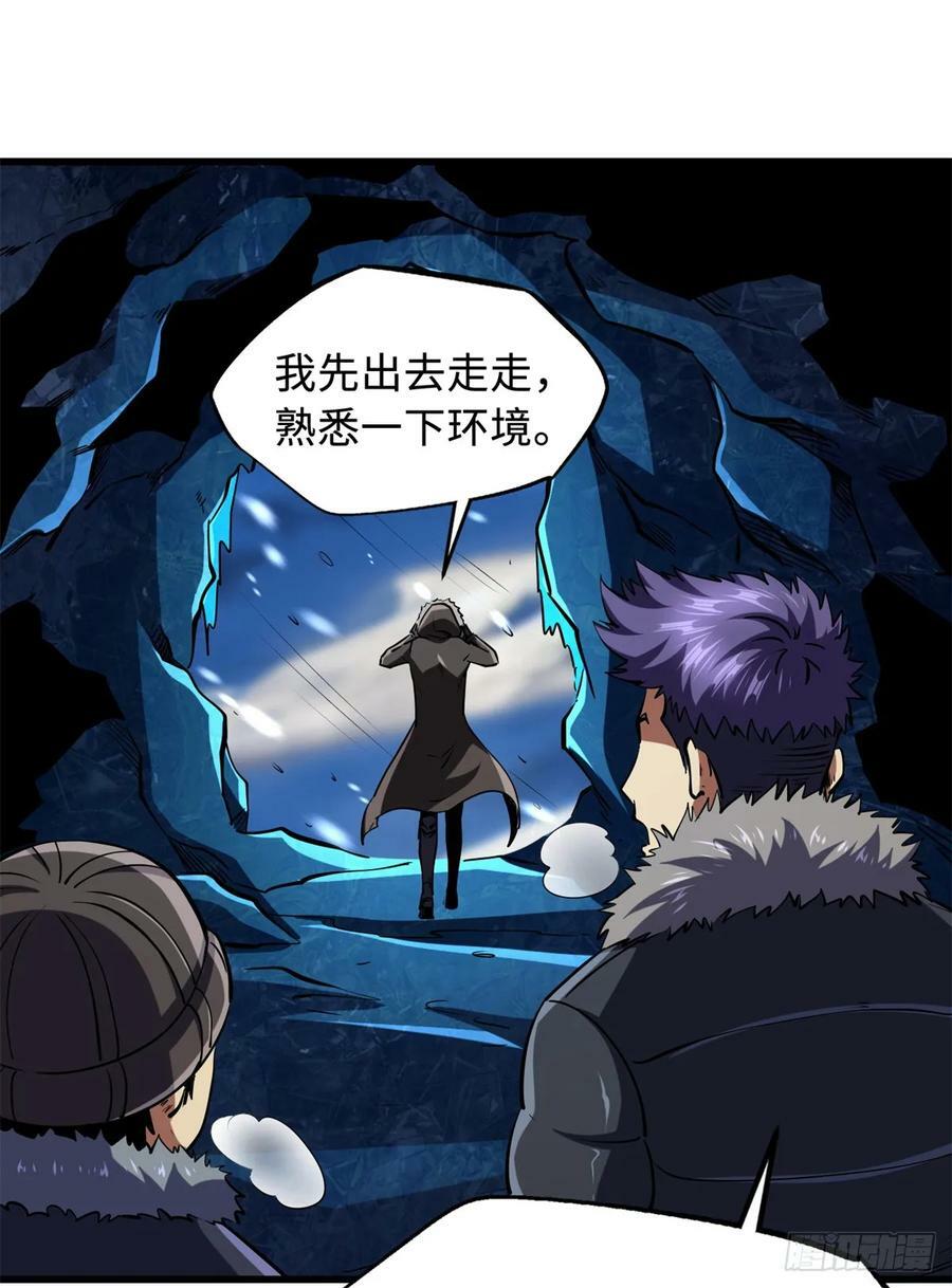 137 第一只兽魂！25