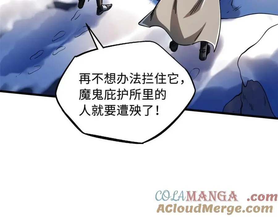 229 女神军团十三战将12