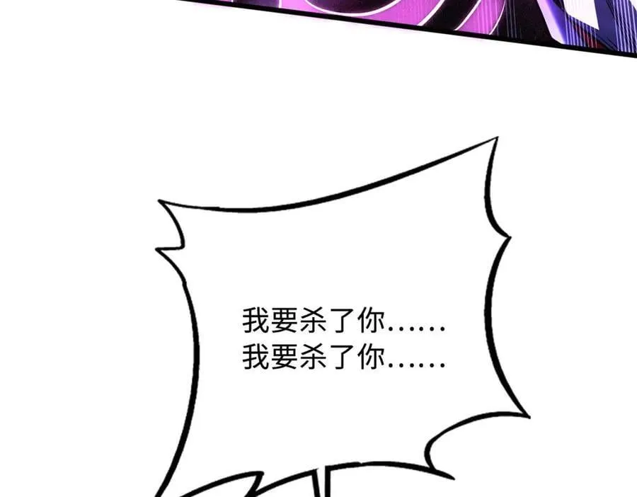 259 斩杀神子119