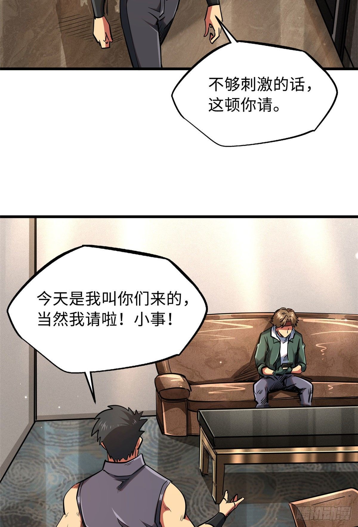 27 攀交情21