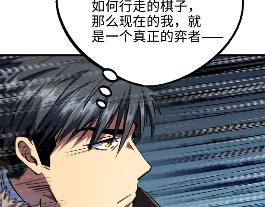 183 万军之中斩敌首级111