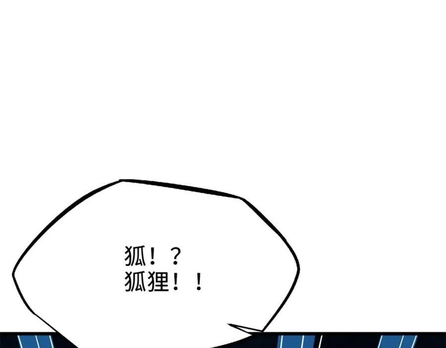 186 卵生狐狸11