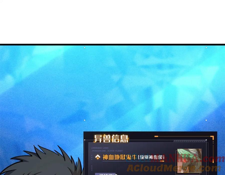 176 憋屈的黑神20