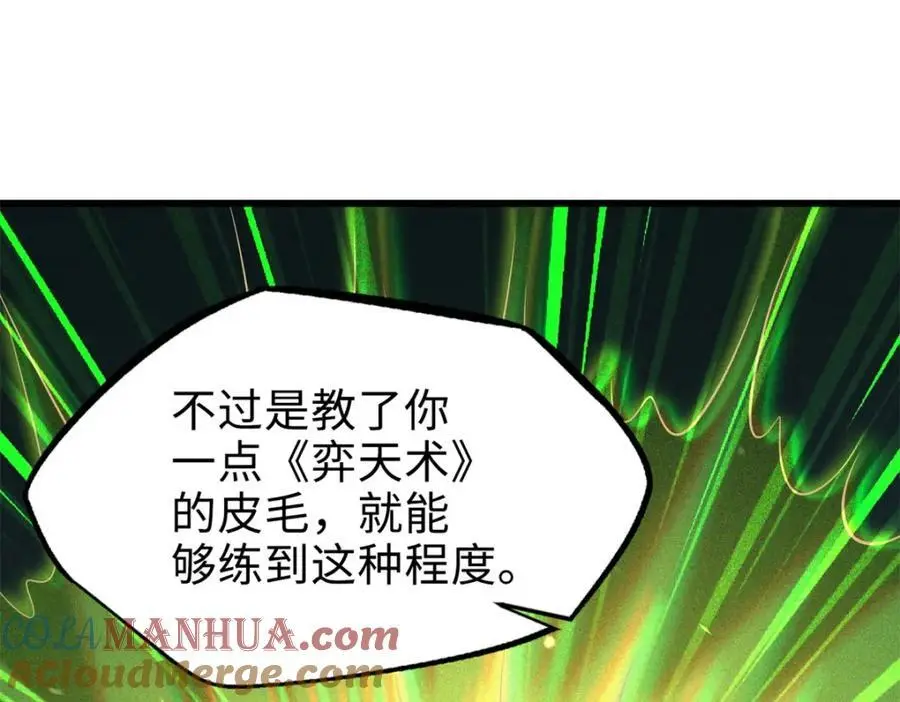 199 意外的来客120