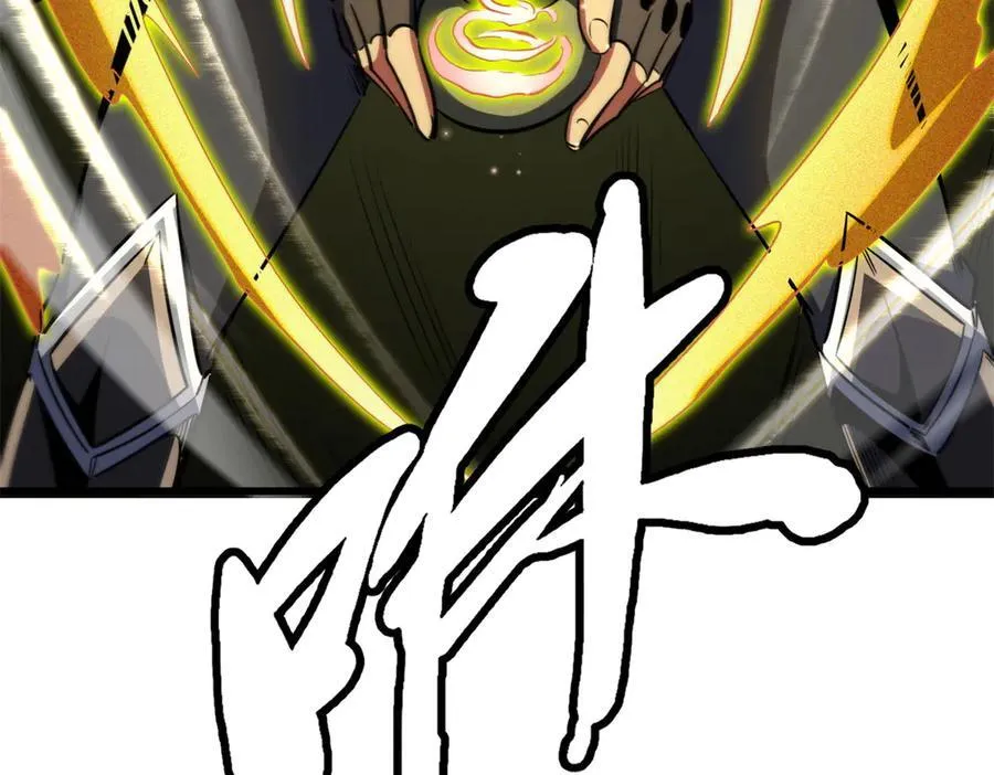 247 洞玄经突破115