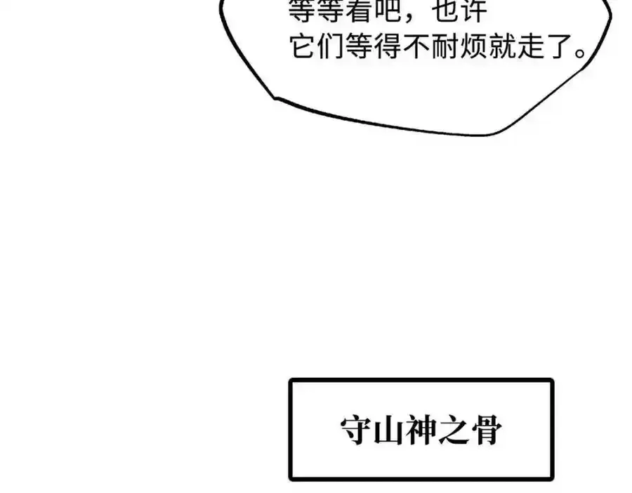 218 诡计90