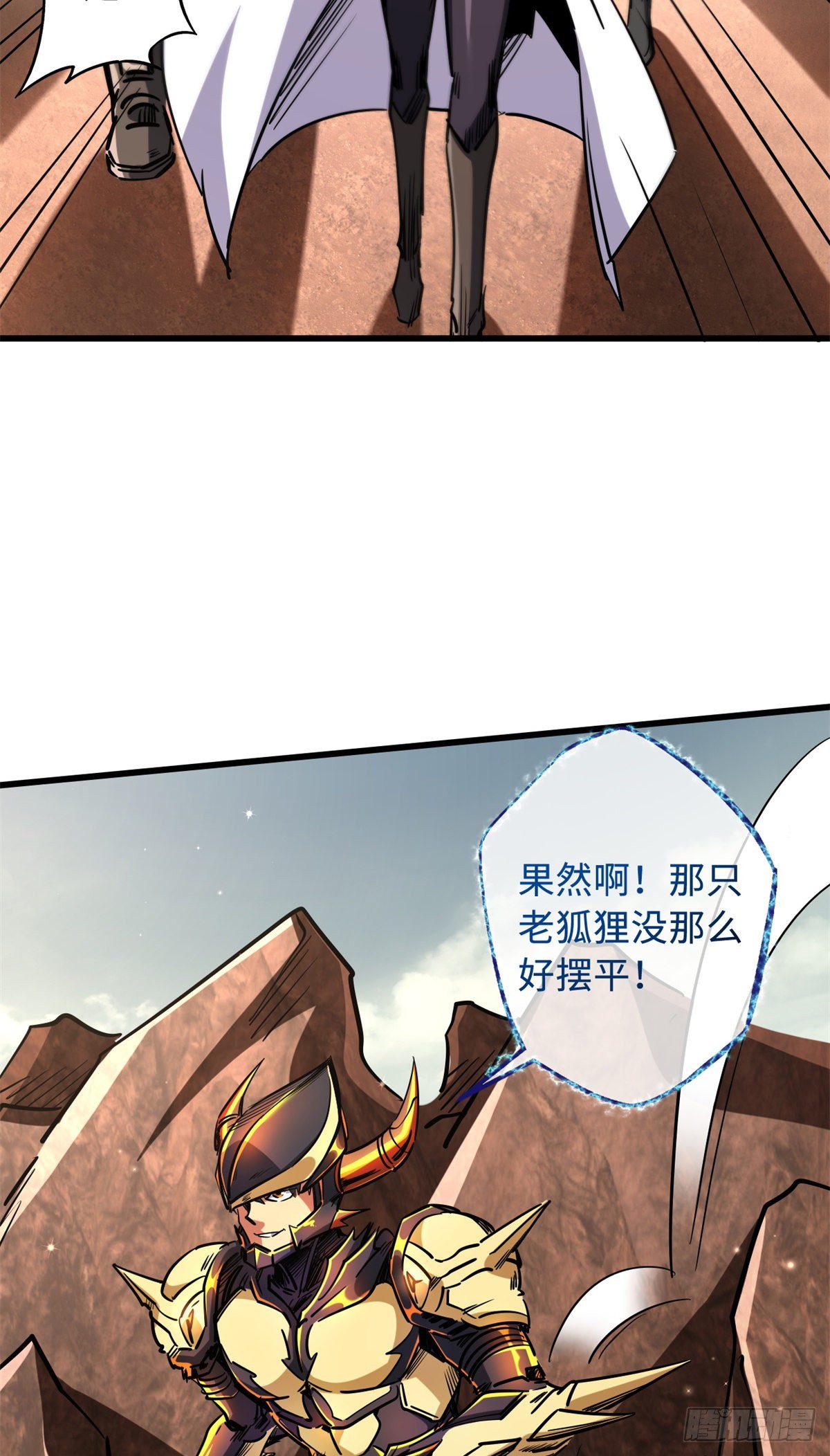 66 约定的吻43
