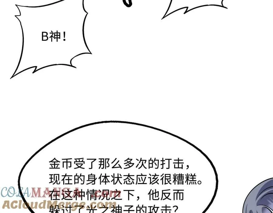 258 真正的开始84