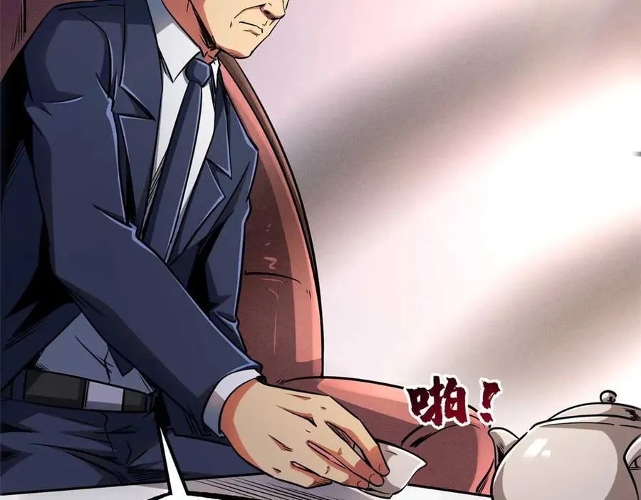 244 桃树仙果21