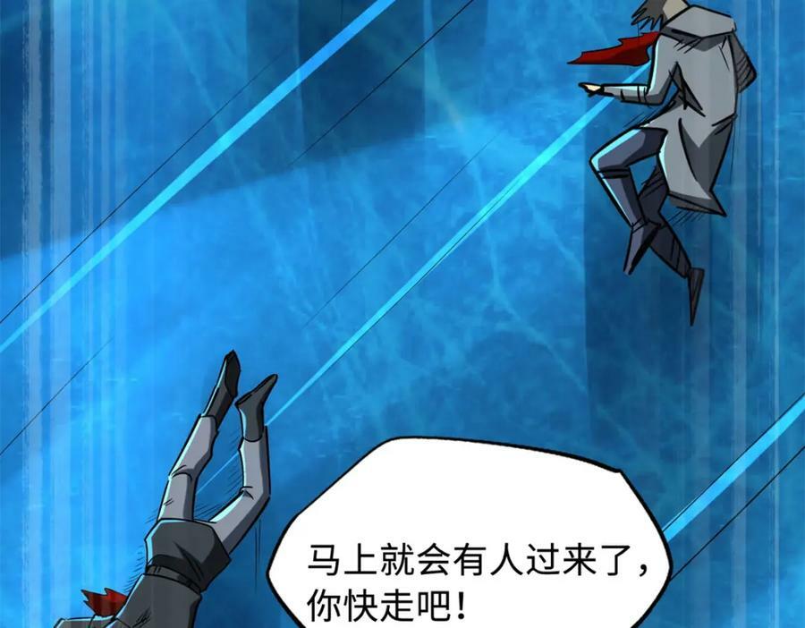 161 黑神降临142