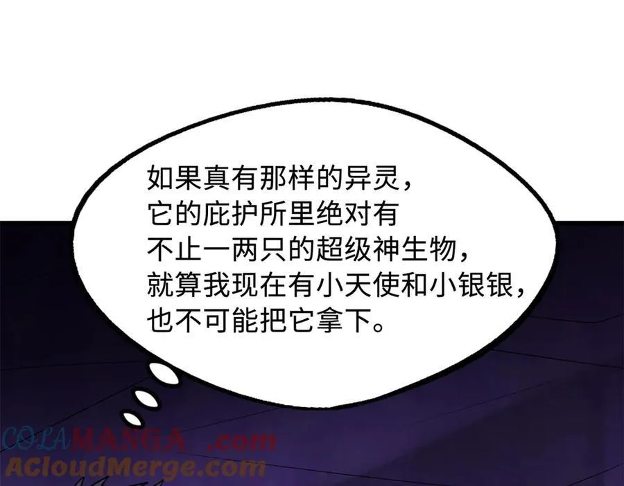 248 Z钢原石32
