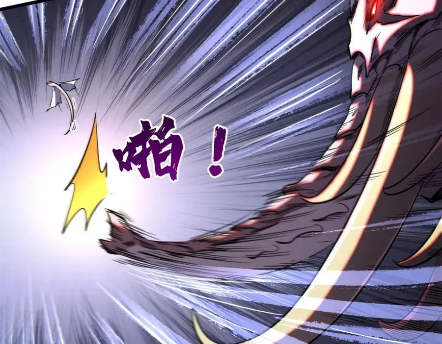 240 骨象之围58
