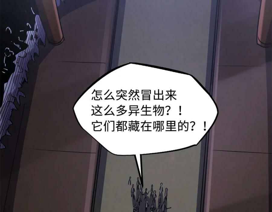 144 女异灵的圈套129