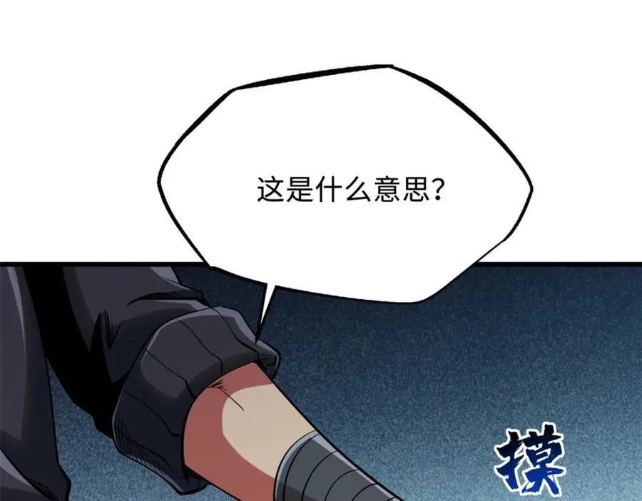 220 遭遇伏击26