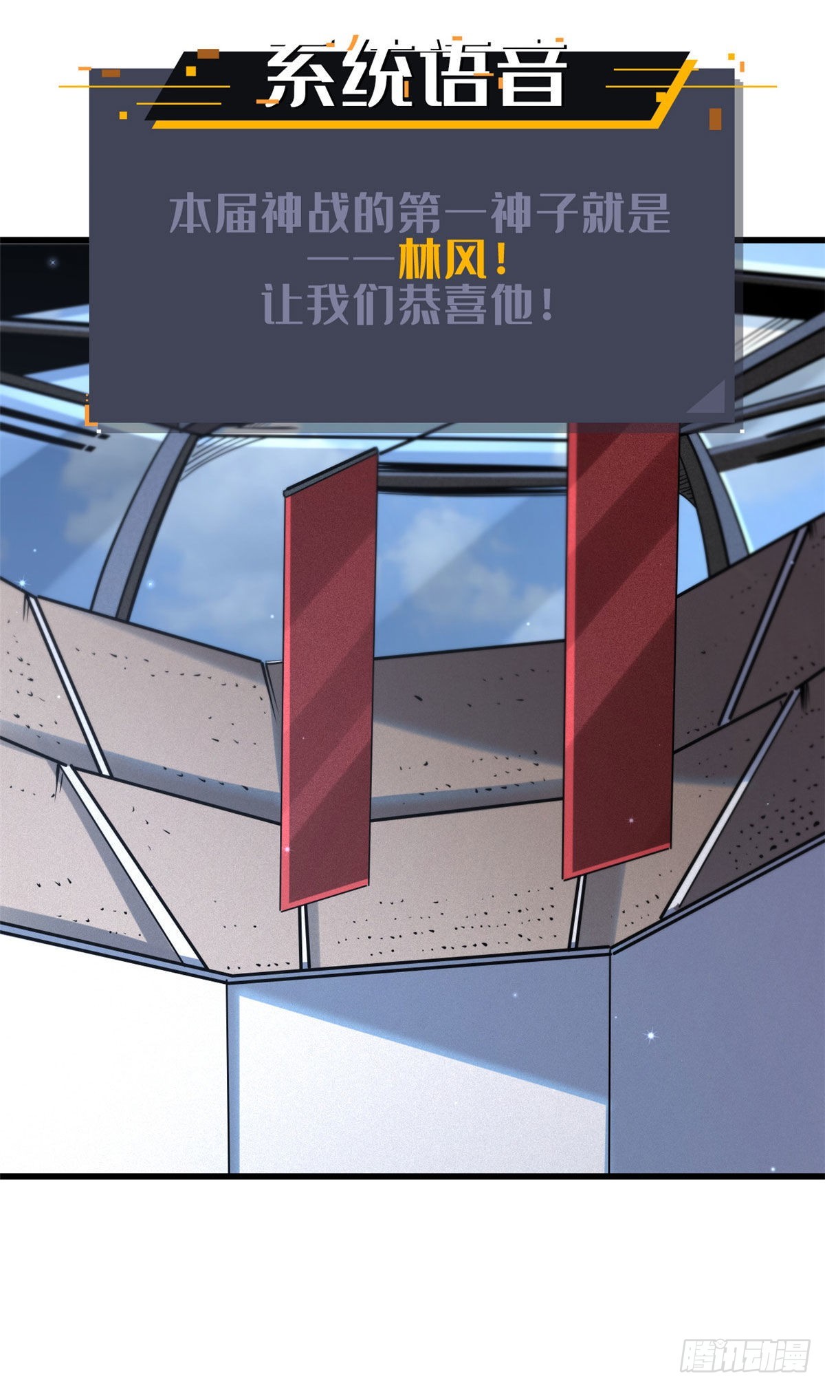 47 王牌射手41