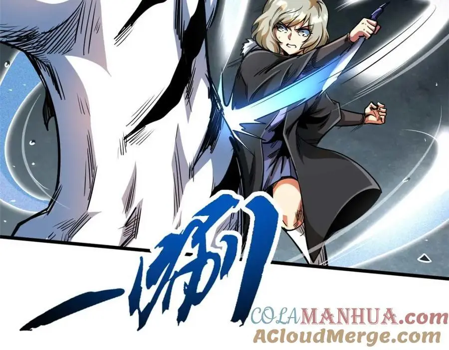 205 白虎御风96